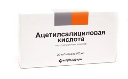 Ацетилсалициловая кислота таблетки 500мг №20 детальное фото в интернет-аптеке "Фармсервис"