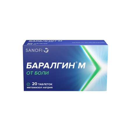 Баралгин М таблетки 500мг №20 детальное фото в интернет-аптеке "Фармсервис"