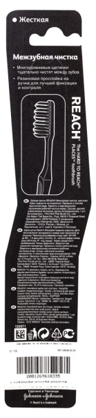 Зубная щетка REACH interdental жесткая фото в интернет-аптеке "Фармсервис"
