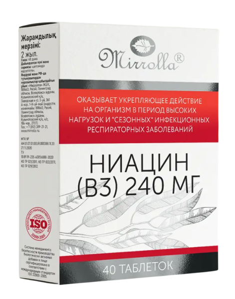 https://cdn.pharm-portal.ru/zgrwhhbxm889gykjvg34yx8a/public/documents/a9/9e/51/0a700f11381cecd21f2de7fe86780ad1324e29bb3ff7bb15506d8677fd.png https://cdn.pharm-portal.ru/zgrwhhbxm889gykjvg34yx8a/public/documents/a9/9e/51/0a700f11381cecd21f2de7fe86780ad1324e29bb3ff7bb15506d8677fd.png
