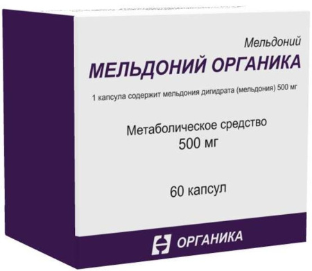 Мельдоний Органика капсулы 500мг №60 детальное фото в интернет-аптеке "Фармсервис"