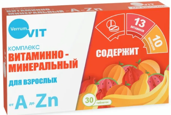 Verrum-Vit Витаминно-минеральный комплекс от А до Цинка таблетки №30 фото в интернет-аптеке "Фармсервис"