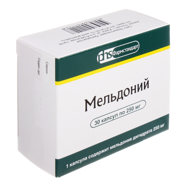Мельдоний капсулы 250мг №30 фото в интернет-аптеке "Фармсервис"