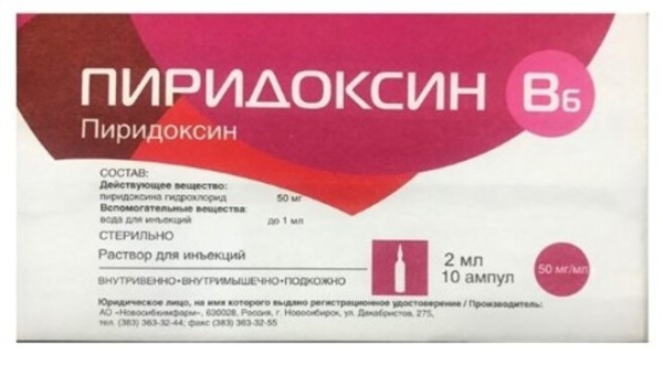 https://cdn.pharm-portal.ru/kk44ezuyq8bt3pjxdartuarh/sku-images/cf12a6a2-3fe7-4a91-87b8-29fc2303f36f/83607.jpeg