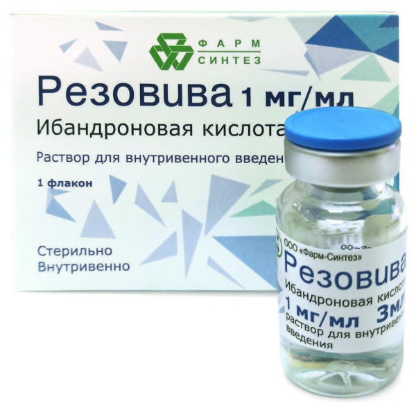 https://cdn.pharm-portal.ru/kk44ezuyq8bt3pjxdartuarh/sku-images/608164df-9743-4001-a4ae-580684f4c2a5/285957.jpeg