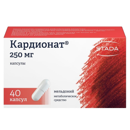 Кардионат капсулы 250мг №40 детальное фото в интернет-аптеке "Фармсервис"