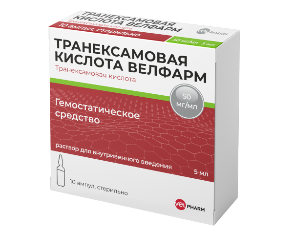 Транексамовая кислота Велфарм раствор для внутривенного введения 50мг/мл x 5мл №10 фото в интернет-аптеке "Фармсервис"
