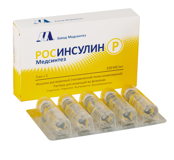 РОСИНСУЛИН Р Медсинтез раствор для инъекций 100МЕ/мл x 5мл №5 фото в интернет-аптеке "Фармсервис"