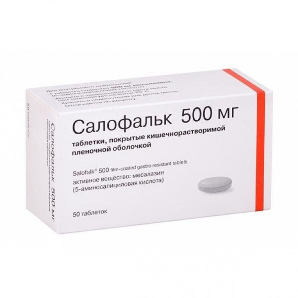 Салофальк таблетки, покрытые плёночной кишечнорастворимой оболочкой 500мг №50 фото в интернет-аптеке "Фармсервис"