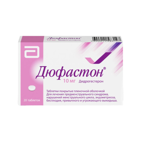 Дюфастон таблетки, покрытые плёночной оболочкой 10мг №20 детальное фото в интернет-аптеке "Фармсервис"