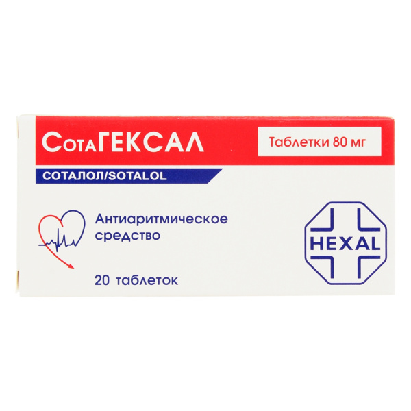 https://cdn.pharm-portal.ru/kk44ezuyq8bt3pjxdartuarh/sku-images/a2e14756-c02b-4ed9-b061-babaac8f7b71/262142.jpeg