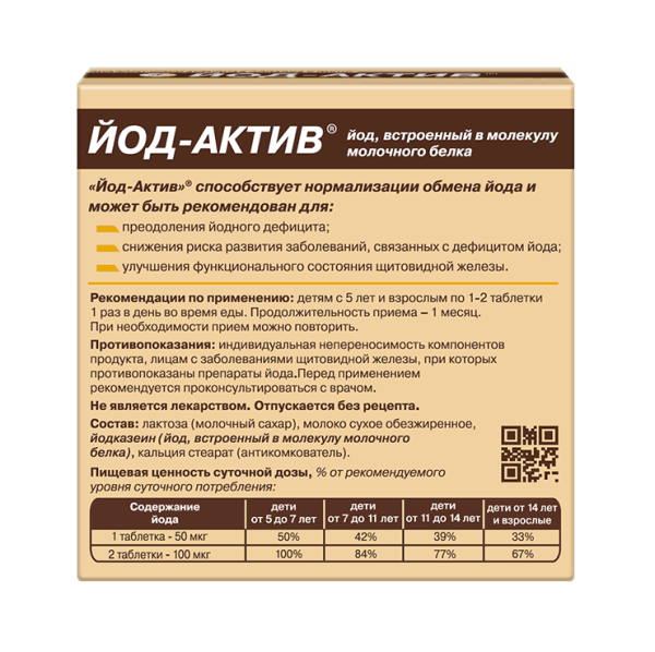 https://cdn.pharm-portal.ru/zgrwhhbxm889gykjvg34yx8a/public/documents/4c/e3/38/f4d2517047e33df8146b2ff61ac743a0a9c4743cbc95c628a971a1b931.png