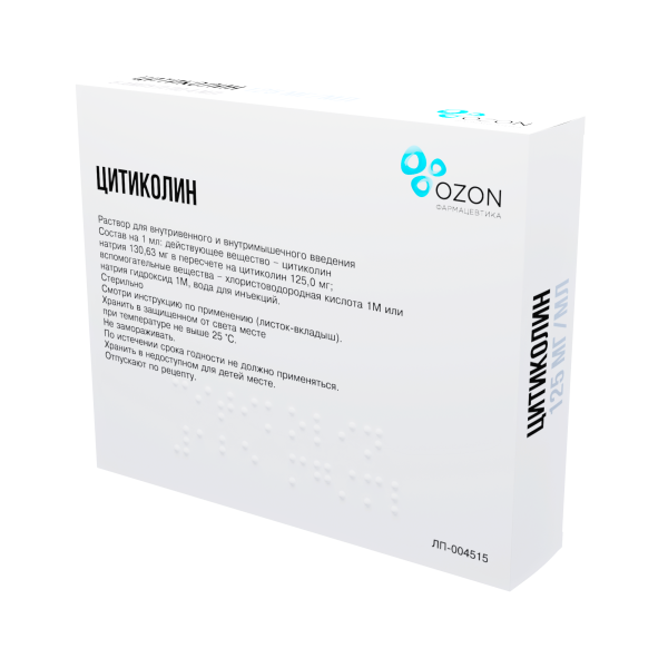 Цитиколин раствор для внутривенного и внутримышечного введения 125мг/мл x 4мл №5 фото в интернет-аптеке "Фармсервис"