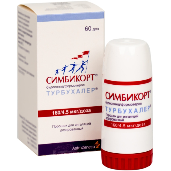 Симбикорт Турбухалер порошок для ингаляций дозированный 160мкг/доза+4.5мкг/доза x 60доза №1 фото в интернет-аптеке "Фармсервис"