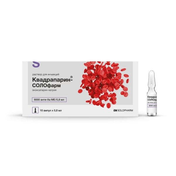 https://cdn.pharm-portal.ru/kk44ezuyq8bt3pjxdartuarh/sku-images/54a91bf7-fb50-474e-934b-23246fe3d247/75523.jpeg