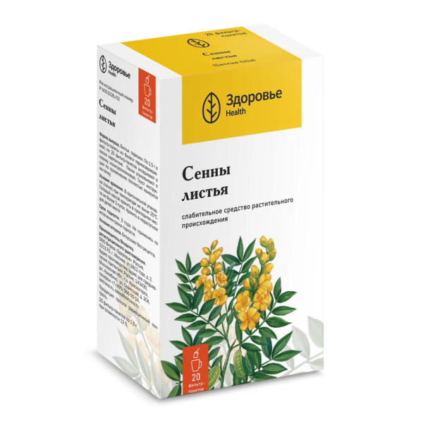 Сенны листья листья-порошок 1.5г №20 фото в интернет-аптеке "Фармсервис"