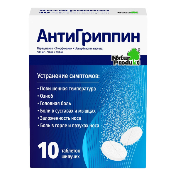 https://cdn.pharm-portal.ru/kk44ezuyq8bt3pjxdartuarh/sku-images/a1687ca9-7d41-4dcb-82b9-8f9f18e1ef4f/390263.jpeg