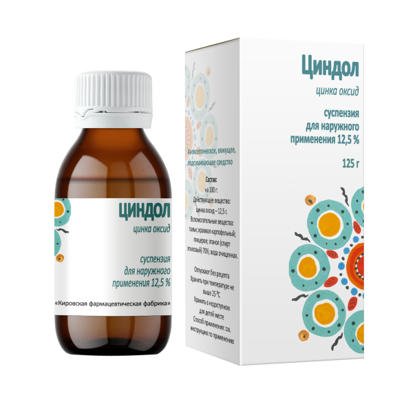 Циндол суспензия для наружного применения 12.5% x 125г №1 фото в интернет-аптеке "Фармсервис"