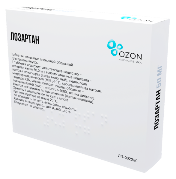 Лозартан таблетки, покрытые плёночной оболочкой 50мг №30 фото в интернет-аптеке "Фармсервис" Лозартан таблетки, покрытые плёночной оболочкой 50мг №30 фото в интернет-аптеке "Фармсервис"