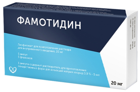 Фамотидин лиофилизат для приготовления раствора для внутривенного введения 20мг x 20мг №5 детальное фото в интернет-аптеке "Фармсервис"