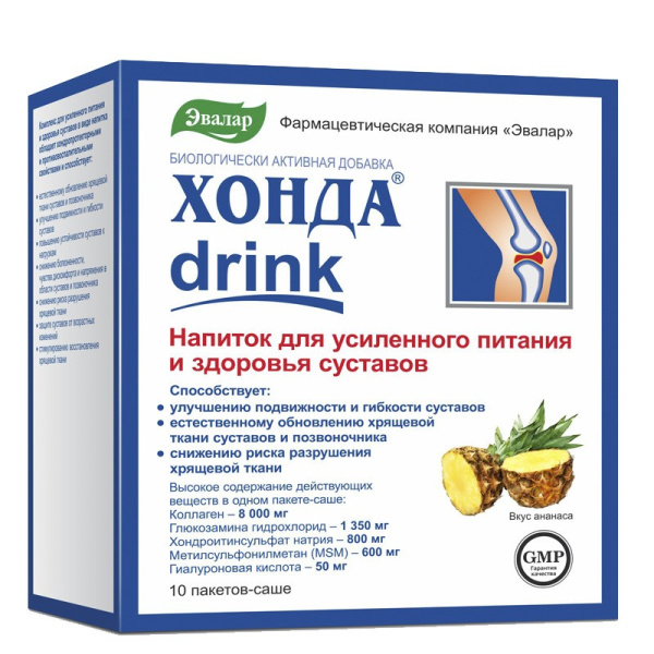 Хонда Дринк порошок (саше) 12,8г №10 фото в интернет-аптеке "Фармсервис"