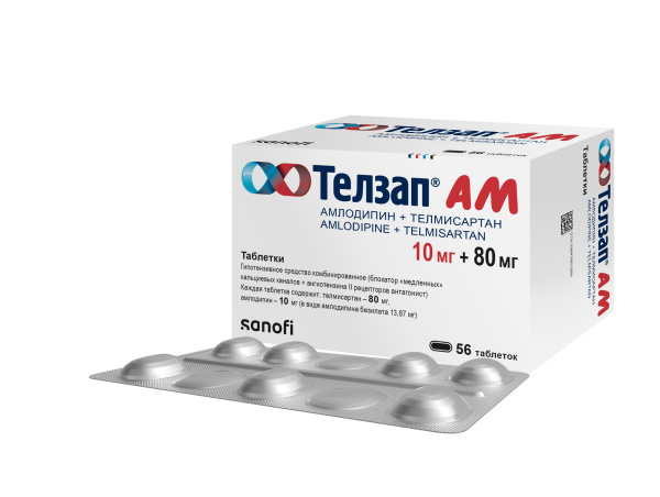 https://cdn.pharm-portal.ru/kk44ezuyq8bt3pjxdartuarh/sku-images/1fb3cbc0-21e5-4a7d-a2a1-78b2de1ce2a5/524943.jpeg