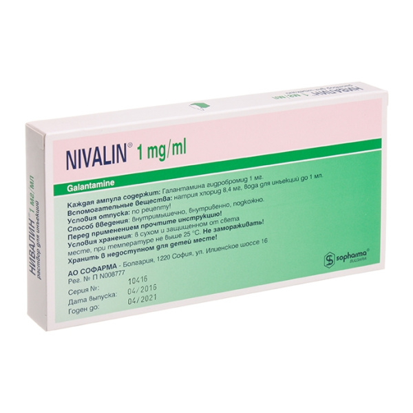Нивалин раствор для инъекций 1мг/мл x 1мл №10 фото в интернет-аптеке "Фармсервис" Нивалин раствор для инъекций 1мг/мл x 1мл №10 фото в интернет-аптеке "Фармсервис"