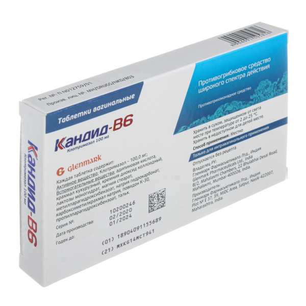 Кандид-В6 таблетки вагинальные 100мг №6 фото в интернет-аптеке "Фармсервис"