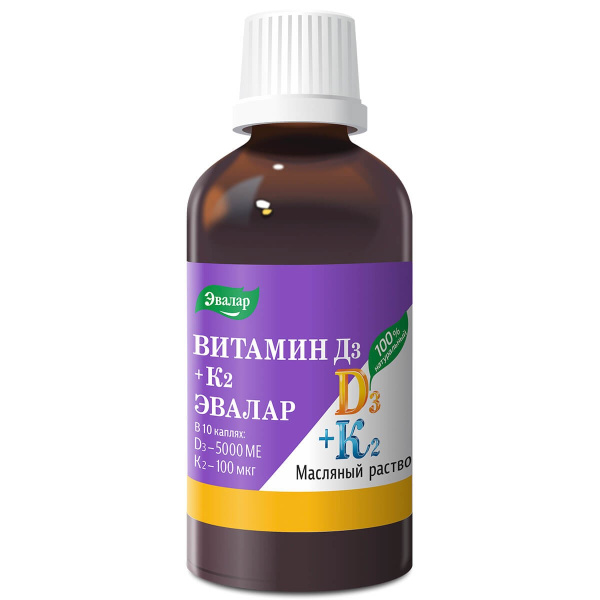 Витамин Д3 + К2 500ЕД фл.(капли) 10мл фото в интернет-аптеке "Фармсервис"