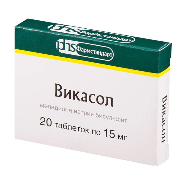 Викасол таблетки 15мг №20 фото в интернет-аптеке "Фармсервис"