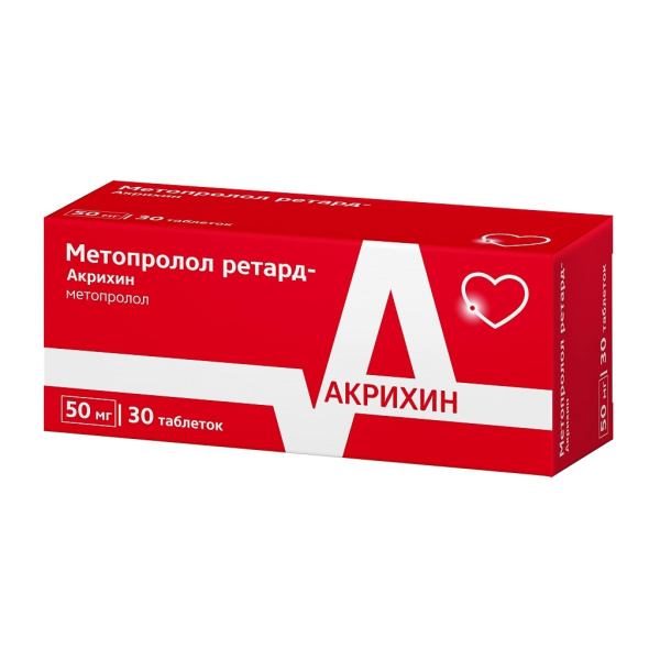 https://cdn.pharm-portal.ru/kk44ezuyq8bt3pjxdartuarh/sku-images/7d95ab74-a795-4225-b631-e327a295f500/194853.jpeg