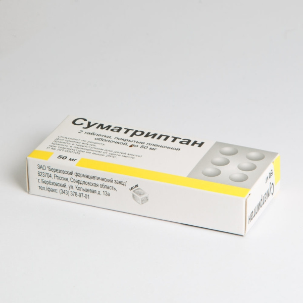 Суматриптан таблетки, покрытые плёночной оболочкой 50мг №2 фото в интернет-аптеке "Фармсервис"