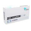 Десмопрессин таблетки 100мкг №30 детальное фото в интернет-аптеке "Фармсервис"