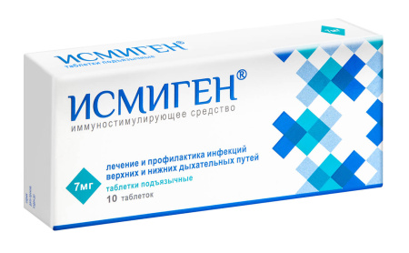Исмиген таблетки подъязычные 7мг №10 детальное фото в интернет-аптеке "Фармсервис"
