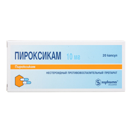 Пироксикам капсулы 10мг №20 детальное фото в интернет-аптеке "Фармсервис"