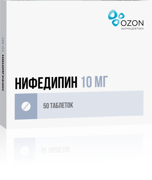 Нифедипин таблетки, покрытые плёночной оболочкой 10мг №50 фото в интернет-аптеке "Фармсервис"