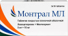 Монтрал МЛ таблетки, покрытые плёночной оболочкой 5мг+10мг №30 детальное фото в интернет-аптеке "Фармсервис"
