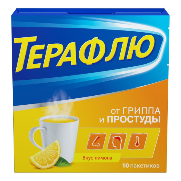 ТераФлю от гриппа и простуды пак.(пор. д/р-ра орал.) №10 (лимон) фото в интернет-аптеке "Фармсервис"