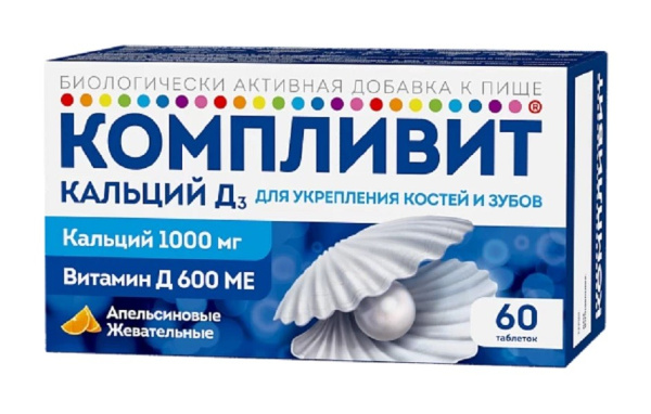 https://cdn.pharm-portal.ru/zgrwhhbxm889gykjvg34yx8a/public/documents/c7/06/d4/6bfb29b3fe46d03019c1e8dc2ae5256651977d478c659c6d6a1526986c.jpg