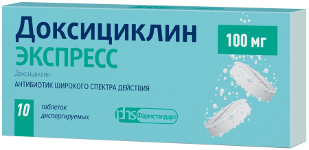 Доксициклин ЭКСПРЕСС таблетки диспергируемые 100мг №10 детальное фото в интернет-аптеке "Фармсервис"