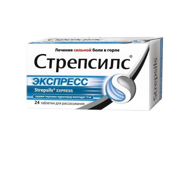 Стрепсилс Экспресс таблетки для рассасывания 600мкг+1.2мг+10мг №24 фото в интернет-аптеке "Фармсервис" Стрепсилс Экспресс таблетки для рассасывания 600мкг+1.2мг+10мг №24 фото в интернет-аптеке "Фармсервис"