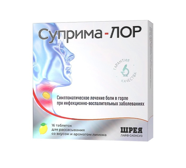 Суприма-ЛОР таблетки для рассасывания, [лимонные] 600мкг+1.2мг №16 фото в интернет-аптеке "Фармсервис"