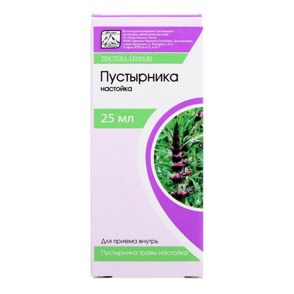 Пустырника настойка настойка 200г/1000мл x 25мл №1 фото в интернет-аптеке "Фармсервис" Пустырника настойка настойка 200г/1000мл x 25мл №1 фото в интернет-аптеке "Фармсервис"