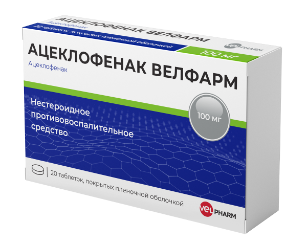 https://cdn.pharm-portal.ru/zgrwhhbxm889gykjvg34yx8a/public/documents/45/65/63/0bfa0bee761bf58e6de44ccfbf1fdb2b2428ea06f22c9ff23835ea44b6.png