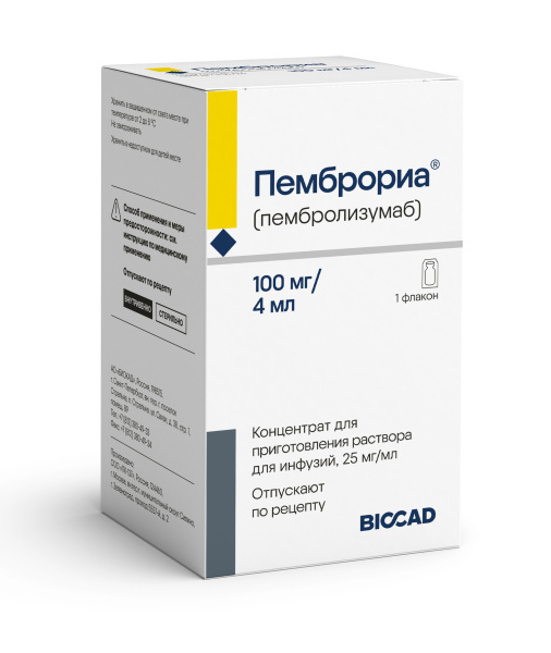 https://cdn.pharm-portal.ru/kk44ezuyq8bt3pjxdartuarh/sku-images/01b47ae1-d893-462d-8727-9c1deb48e0fb/1235847.jpeg