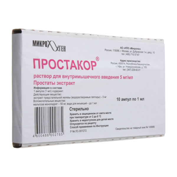 https://cdn.pharm-portal.ru/kk44ezuyq8bt3pjxdartuarh/sku-images/a457ea88-126c-4050-a2c3-3a0e89a9e4c1/361106.jpeg https://cdn.pharm-portal.ru/kk44ezuyq8bt3pjxdartuarh/sku-images/a457ea88-126c-4050-a2c3-3a0e89a9e4c1/361106.jpeg