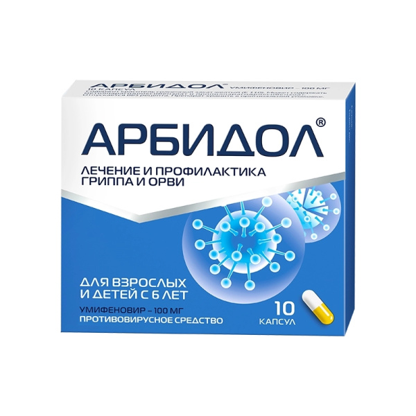 Арбидол капсулы 100мг №10 фото в интернет-аптеке "Фармсервис" Арбидол капсулы 100мг №10 фото в интернет-аптеке "Фармсервис"