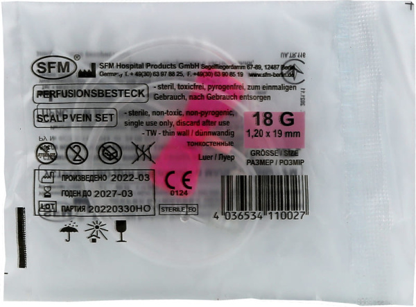 Игла Бабочка G18 (1,20х19мм) фото в интернет-аптеке "Фармсервис" Игла Бабочка G18 (1,20х19мм) фото в интернет-аптеке "Фармсервис"