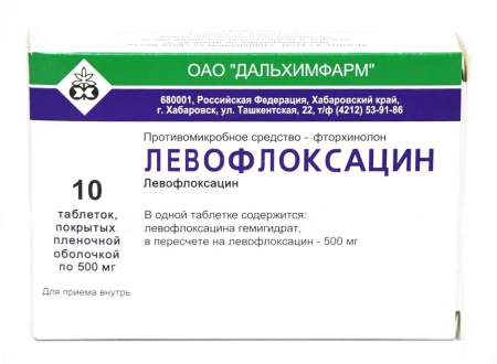 Левофлоксацин таблетки, покрытые плёночной оболочкой 500мг №10 детальное фото в интернет-аптеке "Фармсервис"