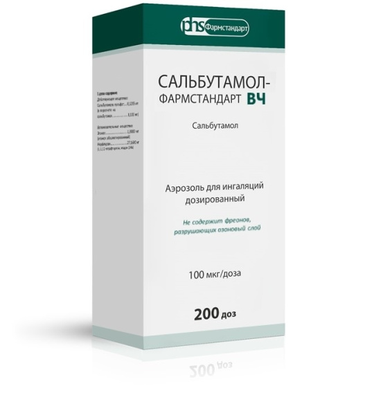 Сальбутамол-Фармстандарт ВЧ аэрозоль для ингаляций дозированный 100мкг/доза x 200доза №1 фото в интернет-аптеке "Фармсервис" Сальбутамол-Фармстандарт ВЧ аэрозоль для ингаляций дозированный 100мкг/доза x 200доза №1 фото в интернет-аптеке "Фармсервис"